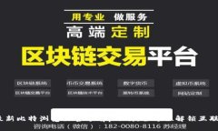 2023年最新比特浏览器官方
